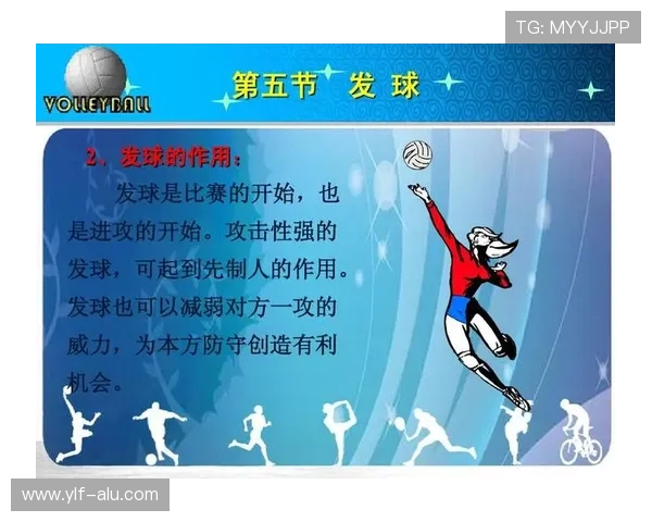 西安排球队战术分析:为何他们在排球战术排行榜中高居第二名